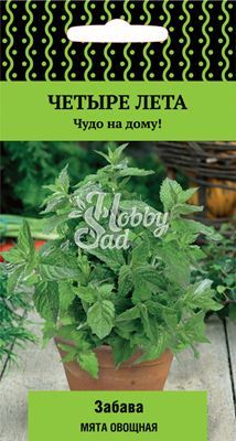 Мята Забава овощная (20 шт) Поиск Серия 4 лета
