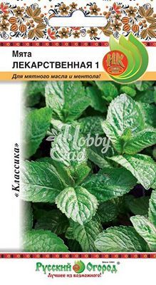 Мята Лекарственная 1 (0,05 г) Русский Огород