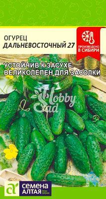 Огурец Дальневосточный 27 (0,5 гр) Семена Алтая