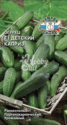 Огурец Детский каприз F1  (0,2 г) Седек