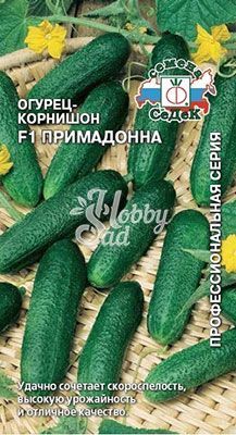 Огурец Примадонна F1 (0,2 г) Седек