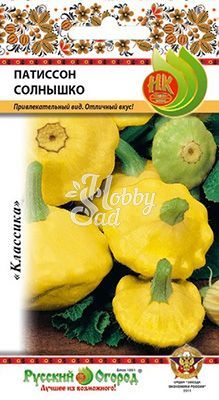 Патиссон Солнышко (1 г) Русский Огород 