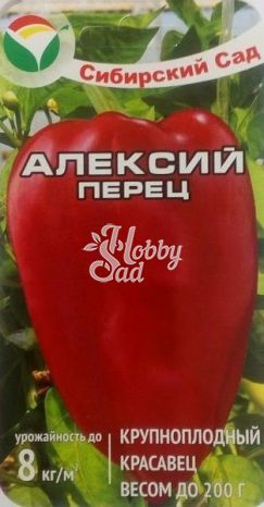 Перец Алексий сладкий (15 шт) Сибирский Сад