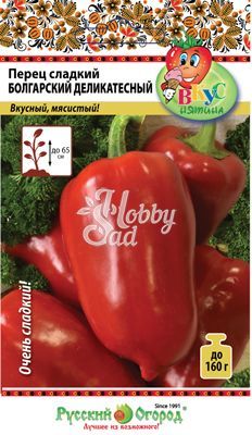 Перец Болгарский деликатесный сладкий (0,2 г) Русский Огород серия Вкуснятина