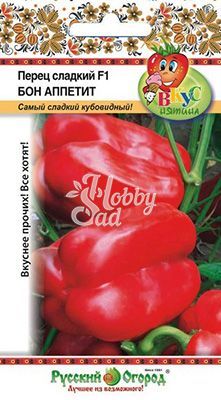 Перец Бон Аппетит сладкий (20 шт) Русский Огород серия Вкуснятина