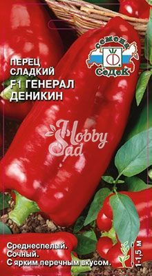 Перец Генерал Деникин F1 сладкий  (0,1 г) Седек