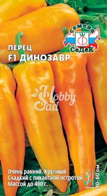 Перец Динозавр F1 сладкий (0,1 г) Седек