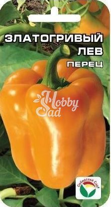 Перец Златогривый лев сладкий (15 шт) Сибирский Сад