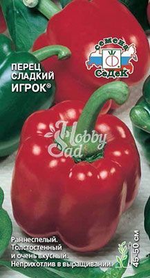 Перец Игрок сладкий (0,1 г) Седек