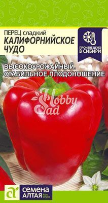 Перец Калифорнийское Чудо красное сладкий (0,2 г) Семена Алтая
