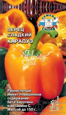 Перец Карапуз сладкий (0,2 г) Седек 