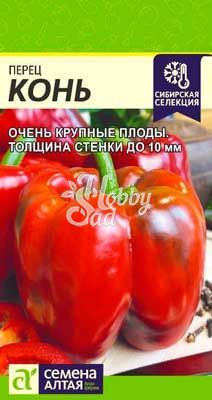 Перец Конь сладкий (10 шт) Семена Алтая Сибирская Селекция