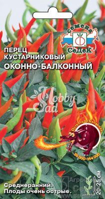 Перец Оконно-балконный кустарниковый (0,1 г) Седек