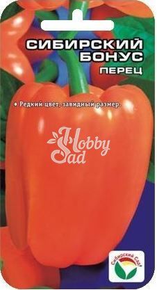 Перец Сибирский бонус сладкий (15 шт) Сибирский Сад