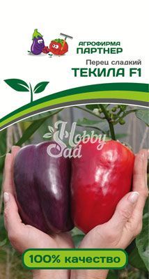 Перец Текила F1 сладкий ( 2-ной пак.) (5 шт) Партнер