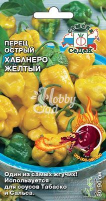 Перец Хабанеро жёлтый острый  (6 шт) Седек