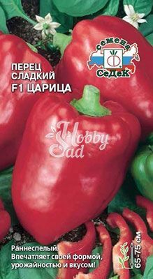Перец Царица F1сладкий (0,1 г) Седек