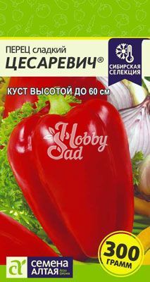 Перец Цесаревич сладкий (0,1 г) Семена Алтая серия Наша Селекция!