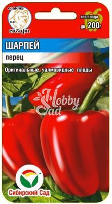 Перец Шарпей сладкий (15 шт) Сибирский Сад