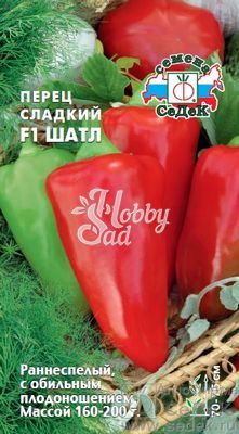 Перец Шатл F1 сладкий (0,2 г) Седек