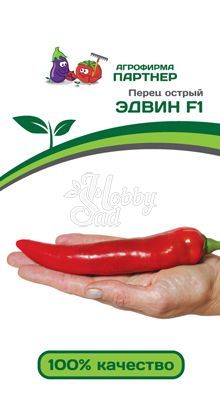 Перец Эдвин F1 острый ( 2-ной пак.) (5 шт) Партнер