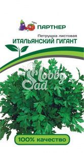 Петрушка Итальянский гигант листовая (2 г) Партнер