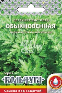 Петрушка Листовая Обыкновенная (2 г) серия Кольчуга