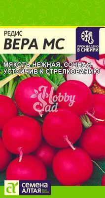 Редис Вера (2 г) Семена Алтая