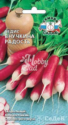 Редис Внучкина радость (2 г) Седек