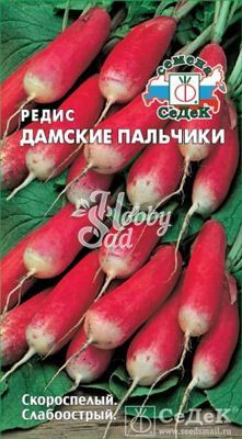 Редис Дамские пальчики (3 г) Седек