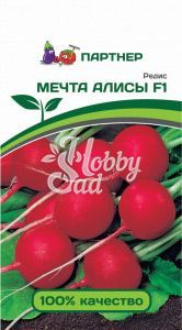 Редис Мечта Алисы F1 (1 г) Партнер