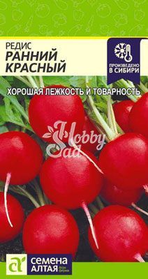 Редис Ранний Красный (2 г) Семена Алтая