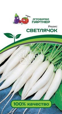 Редис Светлячок (2 г) Партнер 