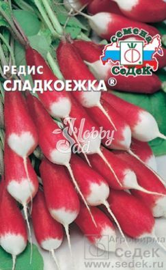 Редис Сладкоежка (2 г) Седек