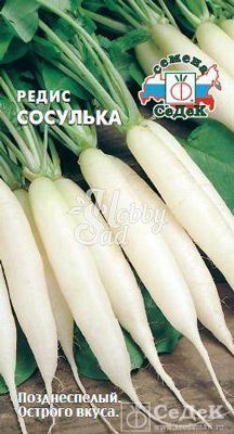 Редис Сосулька (3 г) Седек