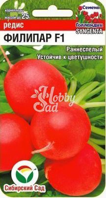 Редис Филипар F1 (60 шт) Сибирский Сад