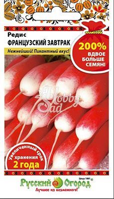Редис Французский завтрак (6 г) Русский Огород серия 200%