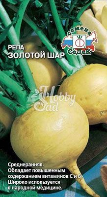 Репа Золотой шар (1 г) Седек