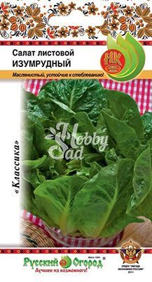 Салат Изумрудный листовой (1 г) Русский Огород