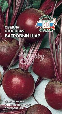 Свекла Багровый Шар (3 г) Седек