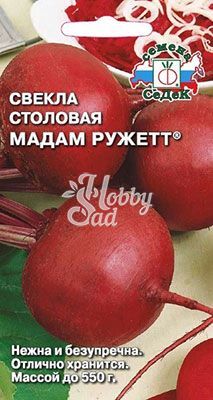 Свекла Мадам Ружетт F1 (3 г) Седек