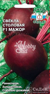 Свекла Мажор F1 (1 г) Седек