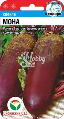 Свекла Мона (2 г) Cибирский Сад