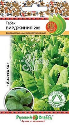 Табак Вирджиния 202 (тройное назначение) (0,01 г) Русский Огород 