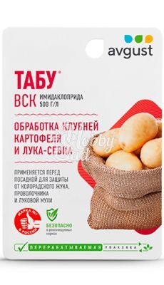 Табу (10 мл) Август