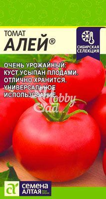 Томат Алей (0,05 г) Семена Алтая серия Наша Селекция!