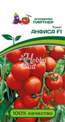 Томат Анфиса F1 (2-ной пак.) (0,05 г) Партнер 