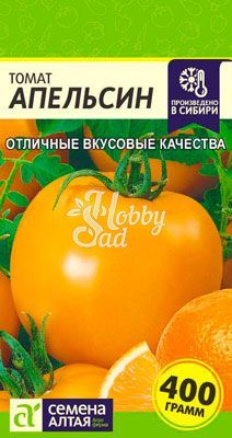 Томат Апельсин (0,1 гр) Семена Алтая