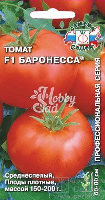 Томат Баронесса F1 (0,05 г) Седек
