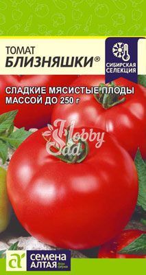 Томат Близняшки (0,05 г) Семена Алтая Наша Селекция!